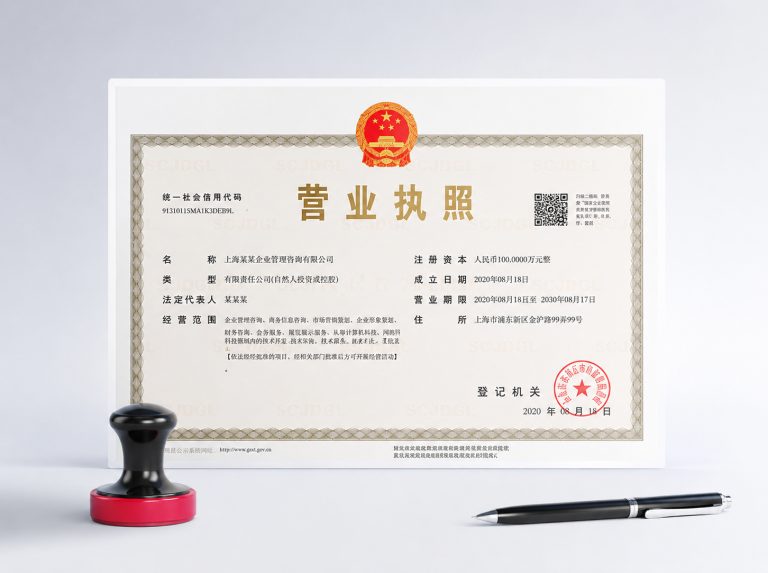 澜沧拉祜族自治县行业资质许可证及社保代理